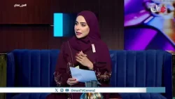 مستجدات الحالة الجوية (منخفض المسرات)