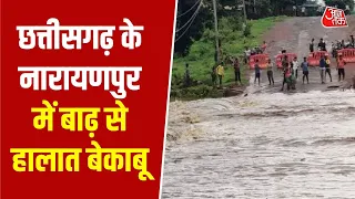 Chhattisgarh के Narayanpur में Flood से हालात बेकाबू, BSF का कैंप डूबा | Top News