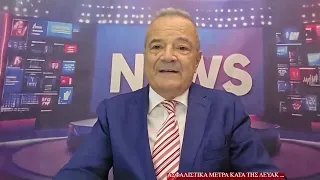 Ασφαλιστικά μέτρα κατά της ΔΕΥΑΚ …