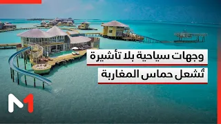 Moroccans Discover the World Visa-Free! Why Have These Destinations Become Favorites Among Young ...