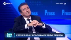 Ο Υπουργός Προστασίας του Πολίτη, Μιχάλης Χρυσοχοΐδης, στο «Press Talk»