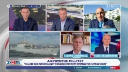 Εκνευρισμός στην Τουρκία: Τι αλλάζει μετά την επίσκεψη Ρούμπιο – Τα μηνύματα για καλώδιο και F35