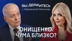 Plague Outbreak in Russia: Is the Threat Real? Pandemic 2.0, Panic, and the Failure of Antibiotic...