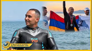 36 ժամ, 74կմ ջրում. Սևանի անցորդի վախերը, պայքարը, երազանքը