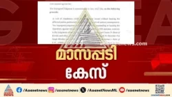 മാസപ്പടി കേസിൽ സിം​ഗിൾ ബെഞ്ച് ഉത്തരവിനെതിരെ പിണറായി വിജയൻ ഹൈക്കോടതിയിൽ