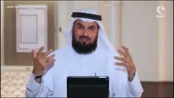 كيف تحصل خلق الألفة -2 | برنامج عباد الرحمن