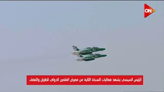Saudi Hawks' first global appearance with the new Hawk T-165 aircraft in El Alamein