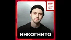 Стас Шклярский о фокус-группе, схожих с отцом голосах и виниле