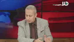 المحامي بسيم عصفور يتحدث لقناة هلا عن الاحتفال بعيد البشارة في الناصرة في ظل الحرب