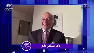 danesh 09 28 26 Sat 12