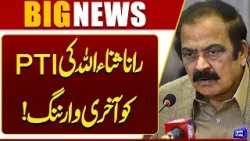 Rana Sanaullah’s Final Warning to PTI | Imran Khan Health Update | Breaking News | Dunya News