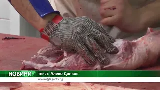 Централна емисия новини на АГРО ТВ – 21.07.2026 г.