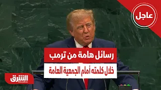 عاجل | ترمب: سنقوم بتسوية حرب روسيا وأوكرانيا في وقت سريع