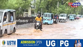 কৃত্ৰিম বানত ডুব গ’ল মহানগৰীৰ পাঞ্জাবাৰী || GUWAHATI || FLOOD ||