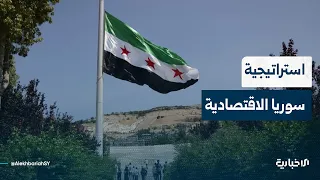 Economic Analyst Firas Shakoor Explains the Results of Developing Relations Between Syria and Uzb...