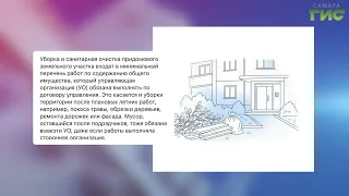 О чём пишут в самарских каналах в мессенджере MAX