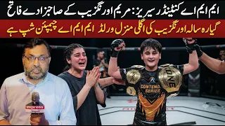 Targeting UFC Gold: The Inspiring Journey of 11-Year-Old MMA Champion Aurangzeb