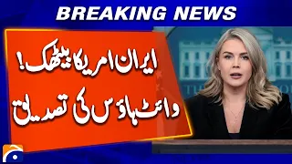 White House Confirms High-Level Iran-US Talks in Qatar | Breaking News