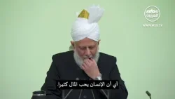 خطبة الجمعة التي ألقاها مولانا أمير_المؤمنين​​​​​​ نصره الله 912025 ترجمة مكتوبة