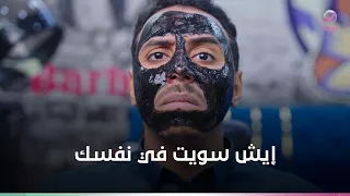 صالح  قلب شخص تاني .. أقوي المواقف