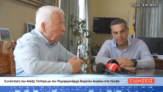 ΔΕΛΤΙΟ ΕΙΔΗΣΕΩΝ ΤΗΣ ΣΑΜΙΑΚΗΣ ΤΗΛΕΟΡΑΣΗΣ 13-07-26