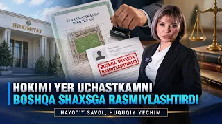 Hokimi yer uchastkamni boshqa shaxsga rasmiylashtirdi | Hayotiy savol, huquqiy yechim (18.09.2026)