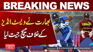 India Defeats West Indies in ODI | Breaking News | Hum News | Pakistan