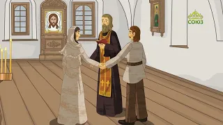 Name Day. August 23