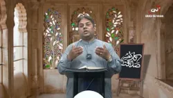 Kalam-e-Sadaqat Pastor Shahid  Dawood