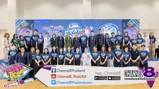 Chulabhorn Hospital, Chulabhorn Royal Academy organizes the academic health service activity “CRA...