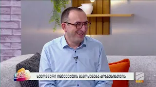 ხელოვნური ინტელექტის გამოყენება ბიზნესისთვის-თორნიკე გურული; დილა მშვიდობისა საქართველო-2026.09.18