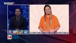 AFTERNOON NEWS FATAFAT - NEWS24 TV