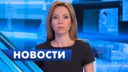 Главные новости Петербурга / 27 марта