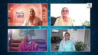 Dil Diya Gallan Ladies Show - June 15, 2026