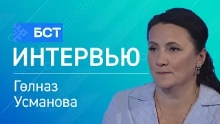 Яңы дәреслектәр. Гөлназ Усманова. Интервью
