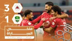 الريان 3-1 النهضة | دوري أبطال الخليج للأندية
