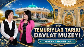 Temuriylar tarixi davlat muzeyi | Toshkent Manzillari (02.07.2026)