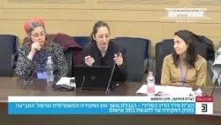 דיון ועדת החוקה, נפתח בדברים לזכרו של בני שגיא, נשיא בימ"ש המחוזי בב"ש, שנהרג בתאונה