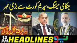 Big News From Supreme Court | Headlines 12 PM | 28 March 2024 | Neo News