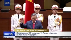 Си Цзиньпин поздравил То Лама с избранием на пост президента Вьетнама