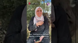 "They demolished the place, but not our dreams" .. Meet the story of Amina Hamed from Izbat Shufa...