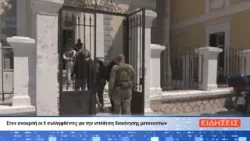 ΔΕΛΤΙΟ ΕΙΔΗΣΕΩΝ ΤΗΣ ΣΑΜΙΑΚΗΣ ΤΗΛΕΟΡΑΣΗΣ 06-04-26