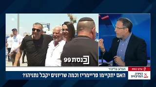 בכנסת הקודמת, רשימות שנבנו על-ידי אדם או קבוצה קטנה היו טובות יותר מרשימות שנבנו על-ידי קבוצות לחץ