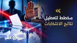 Shin Bet Investigation and Categorical Arab Denial: What Is Netanyahu's Camp Aiming for by Raisin...