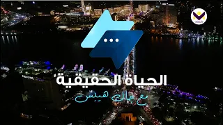 قائمة المواهب الروحية - الحلقة 75