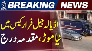 Adiala Jail Escape Case: FIR Registered Against 14 Escapees, 5 Police Officials Named | Aaj News