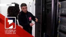 ԵՊՀ գերհամակարգչի միջոցով արդեն իսկ բարդ առաջադրանքներ են կյանքի կոչվում