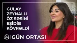 Gülay Zeynallı 20 il əvvəl oxuduğu mahnını eşidib kövrəldi / Gün ortası Gülay Zeynallı 20 il əvvəl oxuduğu mahnını eşidib kövrəldi / Gün ortası