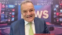 Τι γίνεται με τα κληροδοτήματα; Τι γίνεται με τα κληροδοτήματα;