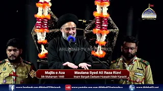 Majlis Maulana Syed Ali Raza Rizvi | 5th Muharram 1448 / 2026 | Imam Bargah Darbar Hussaini Karachi